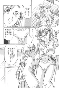 [Manno Rikyu] Kaoru Tsubomi ~Saigo no Shoujo Ijiri~