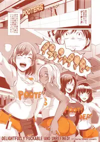 (C94) [Eroquis! (Butcha-U)] DELIGHTFULLY FUCKABLE AND UNREFINED ALL YOU CAN SEX!