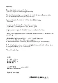 (C91) [Ringoya (Alp)] Hoshizora Snow Line (Love Live!) [English] {Hennojin}