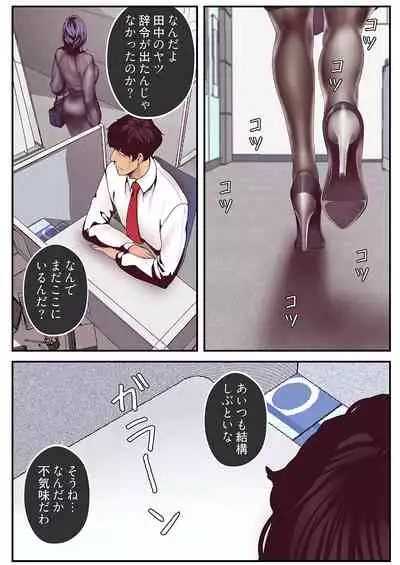 [Yoongonji] Subarashiki Shinsekai [Tokusouban]