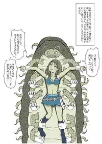 Tickling sea world where the beast lives