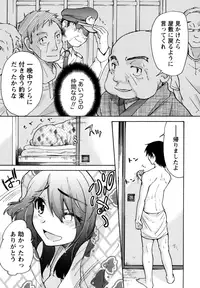 [Mikokuno Homare] Muramusu ~Muramuramuramuramura Musume!~ [Digital]