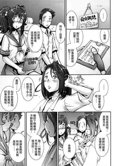 Pretty Cool + Extras