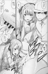 (C88) [Erdelied (Nenemaru)] Ajin Shoujo-tan Vol.6