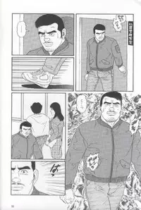 [Gengoroh Tagame] Pride VOL.1