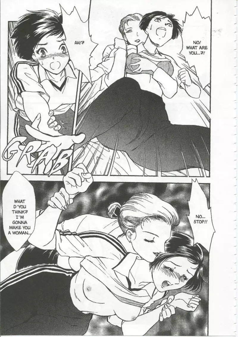 School Zone5 - Miss Kiryuu