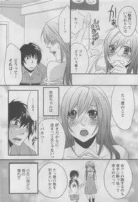 Action Pizazz DX 2008-08