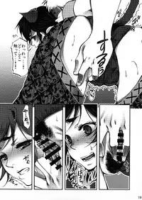 (C80) [Laikaloid (Kamitani)] Monmon Karyuudo 1 (Monster Hunter)