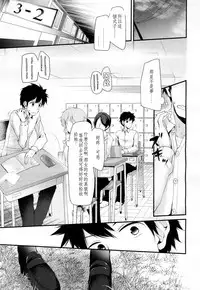 [Oouso] Hyakunen Jukujo (Towako Ichi) [Chinese] [沒有漢化] [Digital]