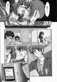 [Fukada Takushi] Onna Kyoushi Shinobu