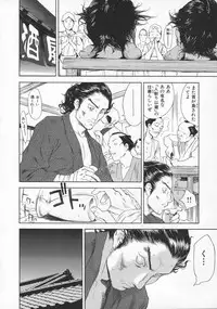 [Kiryuu Tomohiko] Toriko