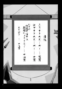 (C85) [Asuken (Kusakabe Tsukasa)] Ochidoda! (SENGOKU COLLECTION)