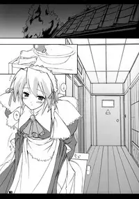 (CR37) [KEMOKOMOYA (Komori Kei)] Yuki-shan Myaa~ (Suigetsu) [English] [Spicaworks]