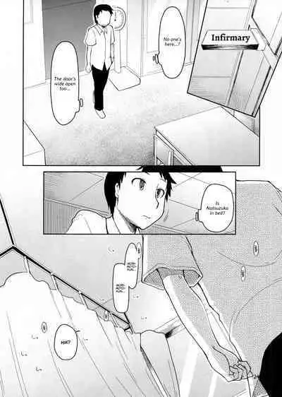 Natsuzuka-san no, Himitsu. Soushuuhen Zenpen