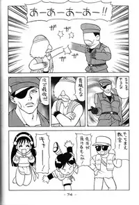 [Kacchu Musume (Various)] Girochin Daitouryou (Various)