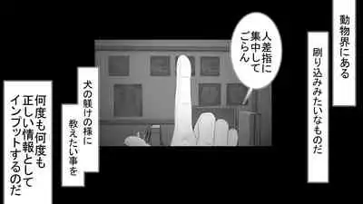 Namaiki JK-tachi ga Boku no Nama Onaho ni Narisagaru made