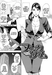 [Shunjou Shuusuke] Nee, Mou Sukoshi Dake... | Please, Just a Little Bit More [English] [Decensored]