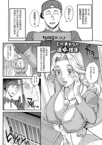 [Carn] Wifeout [Digital]