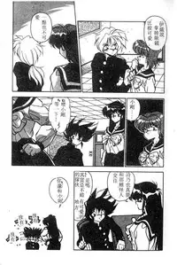 [Hindenburg] Doki Doki (Chinese)