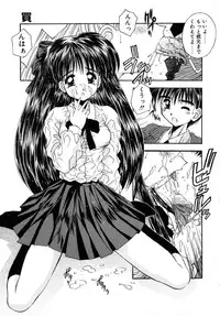 [Kamogawa Tanuki] INNOCENCE