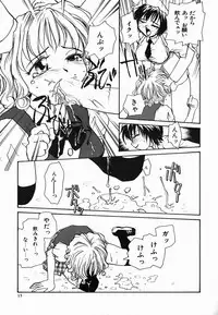 [RaTe] Tamahime Sama