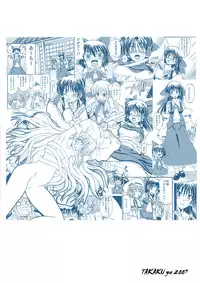 (Reitaisai 4) [Takakuya (Takaku Toshihiko)] Touhou Youjo Ranbu 8 (Touhou Project)