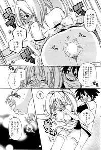 Manga Bangaichi 2006-02