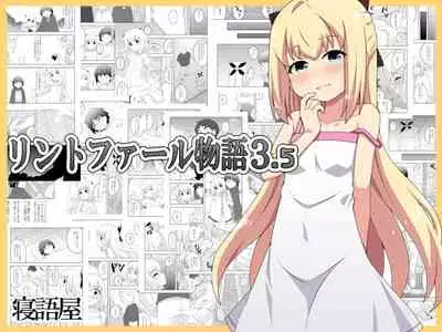 Rintofaru Story 3.5