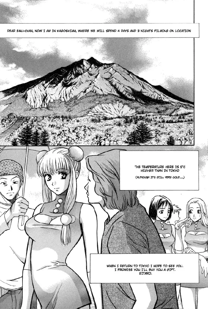 Love Junkies Vol7 - Scene53