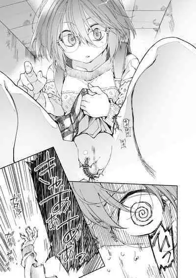 Stocking to Kiseichuu