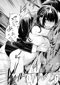 COMIC Kairakuten BEAST 2017-12 [Digital]