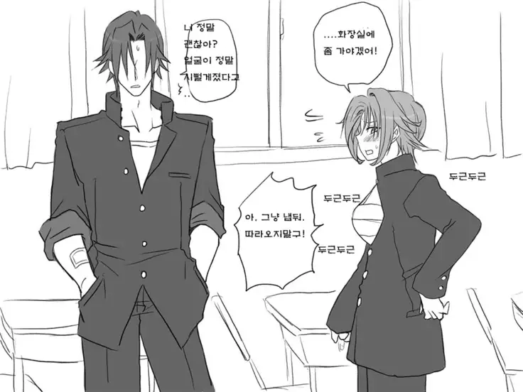 Seitenkango. Shinyuu to Ch. 6-11