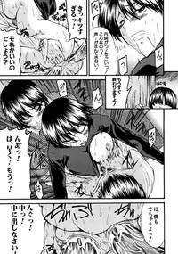 COMIC MUJIN 2008-06