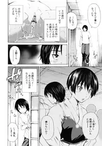 COMIC RiN 2011-06