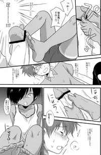 (C78) [Ad-Hoc (Gonta Kahoru)] K.O. Round 6 (Summer Wars)