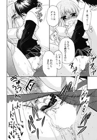 [Ryuuki Yumi] Double Love Life