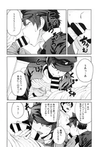 [Shimimaru] Killer Queen