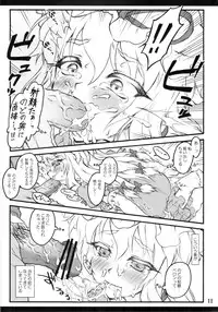 (C81) [CHIRIAKUTA (Yaburebouki Akuta)] Yukari ~Touhou Shoujo Saiin~ (Touhou Project)