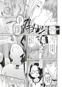 COMIC Shitsurakuten 2019-06