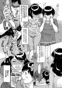 [Nishi Iori] Otona ga Omocha [Digital]