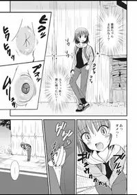 [HENTAI MUSUME (Nezu Meta)] Putit-Scat 11 [Digital]