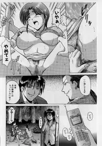 [Hoshino Ryuuichi] Injyoku no Utage