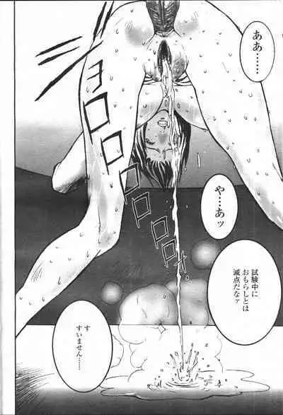 COMIC Momohime 2001-05