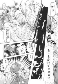 [Tomiaki Yuu] Seiyoku Maid