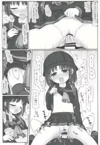 (C89) [Triple Pinch! (Hikami Izuto)] Kouen de Asobou