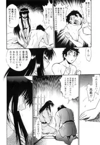 [Manabe Jouji] Ring x Mama 5