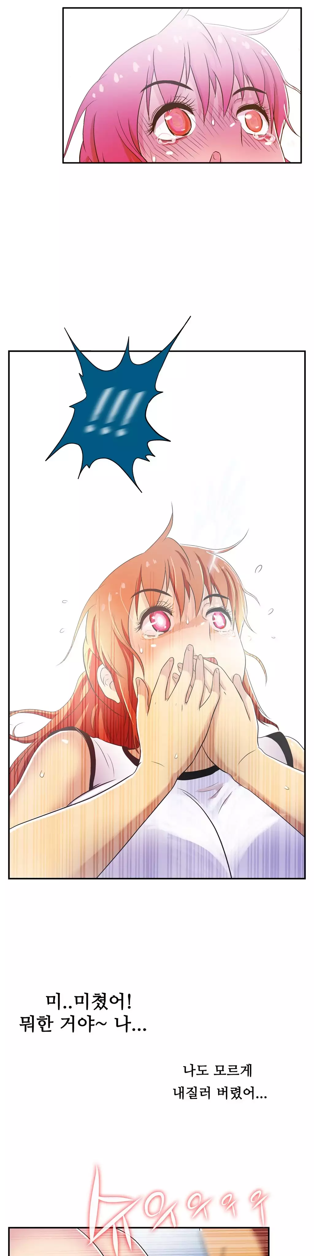 One Room Hero Ch.1-36