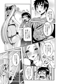 ANGEL Club 2012-08 [Digital]