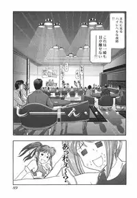 [Ohmi Takeshi] Neko Neko Punch!