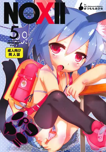 (Futaba Gakuensai 13) [GASOBooK!! (Matsumomo Mahiru)] Pakoyami (Futaba Channel)